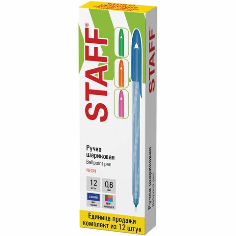 Ручка шариковая STAFF "CANDY NEON", синяя, ВЫГОДНЫЙ КОМПЛЕКТ 12 шт., узел 0,6 мм, линия 0,3 мм, 144236 144236