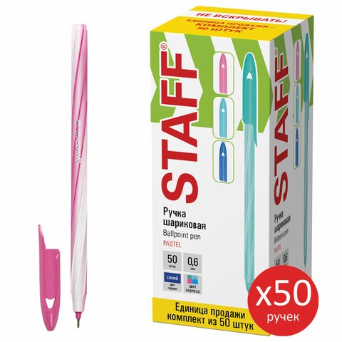 Ручка шариковая STAFF "CANDY PASTEL", синяя, ВЫГОДНЫЙ КОМПЛЕКТ 50 шт., узел 0,6 мм, линия 0,3 мм, 144238 144238