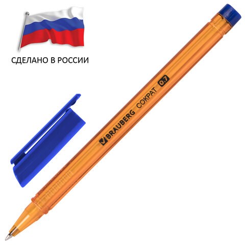 Ручка шариковая РОССИЯ "СОКРАТ", СИНЯЯ, корпус оранжевый, узел 0,7 мм, линия письма 0,35 мм, BRAUBERG, 143968 143968