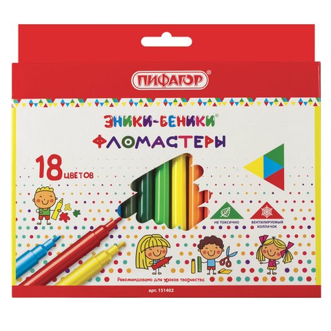 Фломастеры ПИФАГОР "ЭНИКИ-БЕНИКИ", 18 цветов, вентилируемый колпачок, 151402 151402