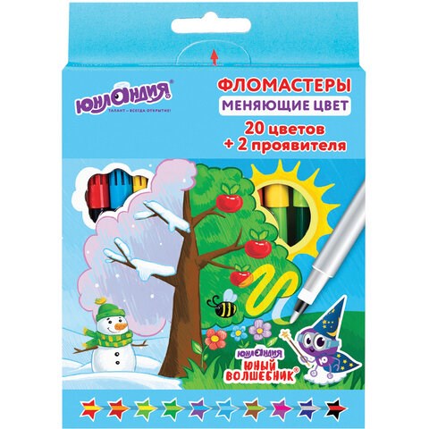 Фломастеры, меняющие цвет ЮНЛАНДИЯ 20 цветов + 2 проявителя, "ЮНЫЙ ВОЛШЕБНИК", вентилируемый колпачок, 151892 151892