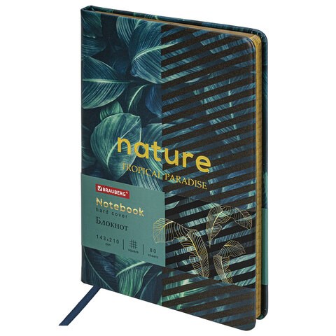 Блокнот А5 (143x210 мм), BRAUBERG VISTA "Nature", под кожу, твердый, срез фольга, 80 л., 112078 112078