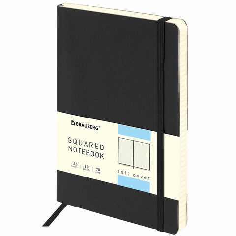 Блокнот А5 (148x218 мм), BRAUBERG "Metropolis Ultra", под кожу, 80 л., резинка, клетка, черный, 111021 111021