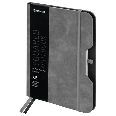 Блокнот А5 (162х218 мм), BRAUBERG "NOTE", под кожу софт-тач, с резинкой, 80 л., клетка, серый, 113440 113440