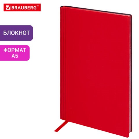 Блокнот А5 138x213мм BRAUBERG Personal, под кожу, 80 листов, клетка, красный, 116609 116609