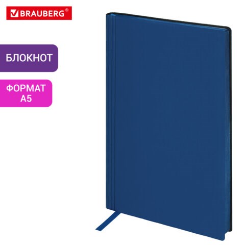 Блокнот А5 138x213мм BRAUBERG Personal, под кожу, 80 листов, клетка, синий, 116613 116613