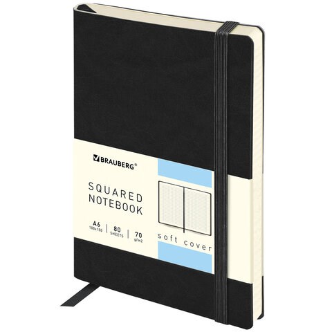 Блокнот МАЛЫЙ ФОРМАТ (100x150 мм) А6, BRAUBERG "Metropolis Ultra", под кожу, 80 л., клетка, черный, 113324 113324