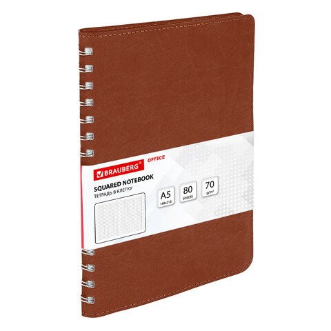 Тетрадь А5 (148x218 мм), BRAUBERG "Office PRO", гибкая, под кожу, гребень, 80 л., коричневая, 111044 111044