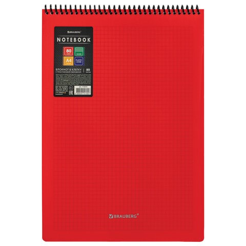 Блокнот БОЛЬШОГО ФОРМАТА А4, 80 л., обложка пластик, клетка, BRAUBERG "Metropolis", КРАСНЫЙ, 115573 115573