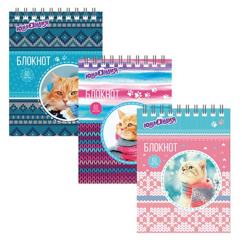Блокнот МАЛЫЙ ФОРМАТ А6 108х146 мм, 60 л., гребень, картон, клетка, ЮНЛАНДИЯ, "Котики", 129831 129831