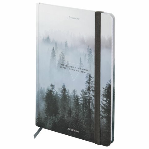 Блокнот с резинкой в клетку 96 л., А5 145х203 мм, твердая обложка, BRAUBERG, "Туман", 116315 116315