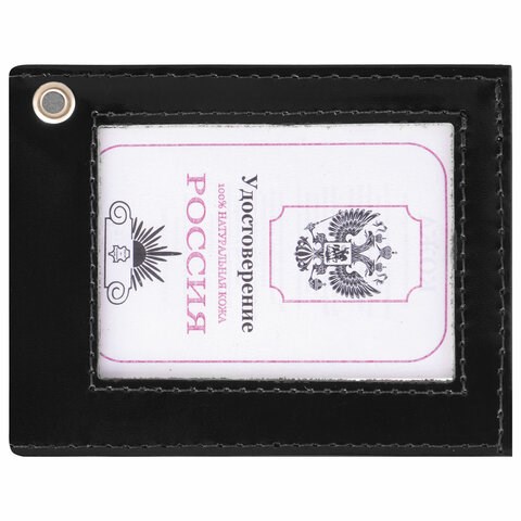 Обложка для удостоверения натуральная кожа шик гладкий, с окном, черная, STAFF "Profit", 237194 237194