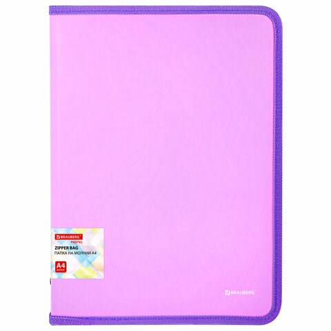 Папка объемная на молнии пластиковая BRAUBERG PASTEL, А4, 330х240 мм, 600 мкм, цвет лиловый, 271971 271971