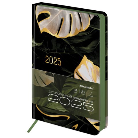 Ежедневник датированный 2025 А5 138x213 мм, BRAUBERG "Vista", под кожу твердый, "Листья", 115877 115877