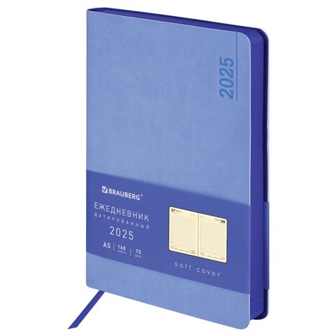 Ежедневник датированный 2025, А5, 138x213 мм, BRAUBERG "Metropolis Mix", под кожу гибкий, голубой, 115861 115861