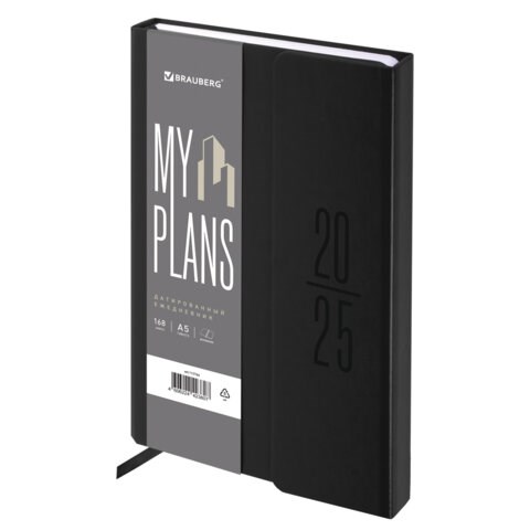 Ежедневник датированный 2025, А5, 138x213 мм, BRAUBERG "Towny", под кожу, клапан, черный, 115764 115764