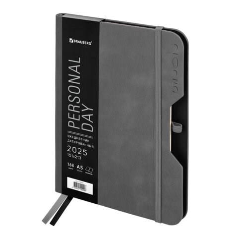 Ежедневник датированный 2025, А5, 151х213 мм, BRAUBERG "Note", под кожу, держатель для ручки, резинка-фиксатор, серый, 115933 115933