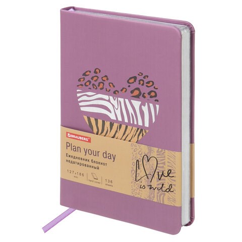 Ежедневник недатированный B6 (127х186 мм), BRAUBERG VISTA, под кожу, твердый, срез фольга, 136 л., "For you", 112118 112118