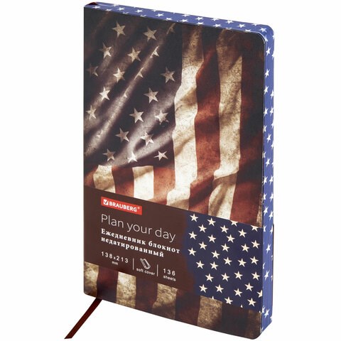Ежедневник недатированный А5 (138х213 мм), BRAUBERG VISTA, под кожу, гибкий, 136 л., "Independence", 112006 112006