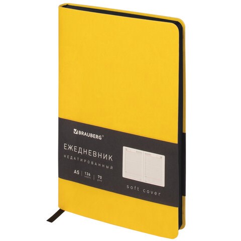 Ежедневник недатированный А5 138х213 мм BRAUBERG "Metropolis Mix", под кожу, 136 л., желтый, 113292 113292