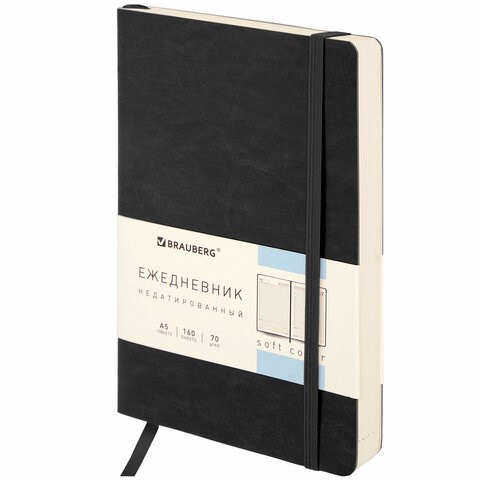 Ежедневник недатированный А5 138х213 мм BRAUBERG "Metropolis Ultra", под кожу, 160 л., черный, 113288 113288