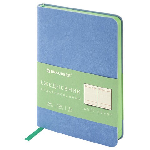 Ежедневник недатированный МАЛЫЙ 100х150 мм А6 BRAUBERG "Metropolis Mix", под кожу, 136 л., голубой, 113307 113307