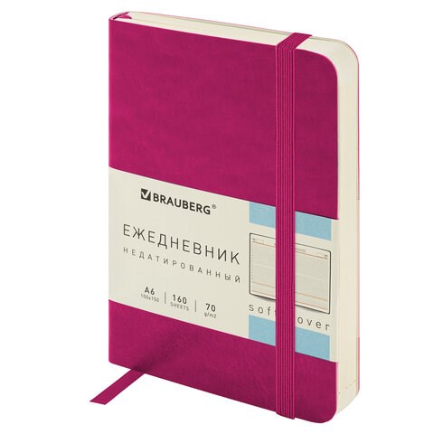 Ежедневник недатированный МАЛЫЙ 100х150 мм А6 BRAUBERG "Metropolis Ultra", под кожу, 160 л., розовый, 113302 113302