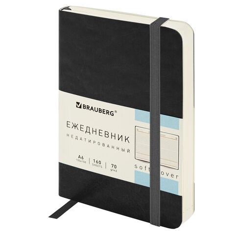 Ежедневник недатированный МАЛЫЙ 100х150 мм А6 BRAUBERG "Metropolis Ultra", под кожу, 160 л., черный, 113300 113300