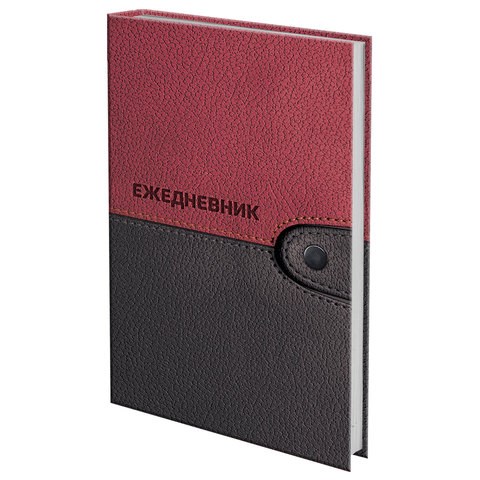 Ежедневник датированный на 4 года А5 135х207 мм BRAUBERG ламинированный 192 л., "Кожа бордо", 121592 121592
