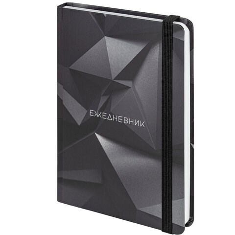 Ежедневник недатированный с резинкой А5 (145х203 мм), BRAUBERG, твердый, 128 л., "Geometry", 114553 114553