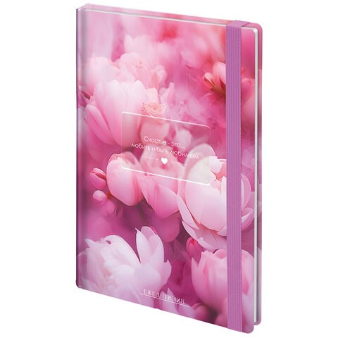 Ежедневник недатированный с резинкой А5 145х203 мм, BRAUBERG, твердый, 128 л., "Peony", 116290 116290