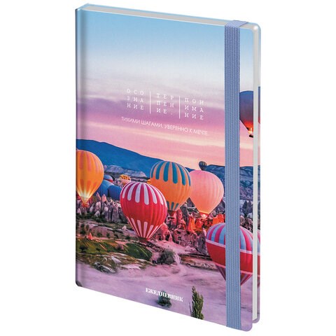 Ежедневник недатированный с резинкой А5 145х203 мм, BRAUBERG, твердый, 160 л., "Cappadocia", 116306 116306