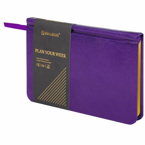 Еженедельник недатированный МАЛЫЙ ФОРМАТ 95х155 мм, А6, BRAUBERG "Iguana", под кожу, 64 л., сиреневый, 114482 114482