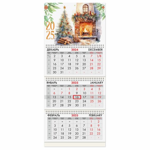 Календарь квартальный на 2025 г., 3 блока, 3 гребня, с бегунком, офсет, BRAUBERG, "Уют", 116108 116108