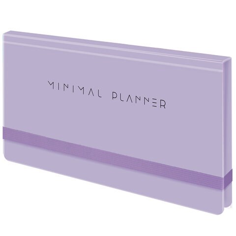 Еженедельник недатированный с резинкой 171х93 мм, BRAUBERG, твердый, 64 л., "Minimal", сиреневый, 116308 116308