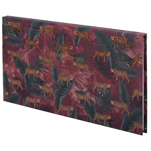 Планинг-еженедельник недатированный (165х90 мм) STAFF, твердая обложка, УФ-ЛАК, 64 л., "Leopards", 113515 113515