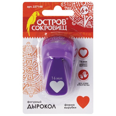 Дырокол фигурный "Сердце", диаметр вырезной фигуры 16 мм, ОСТРОВ СОКРОВИЩ, 227148 227148
