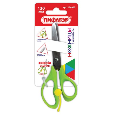 Ножницы ПИФАГОР, 130 мм, с усилителем, линейкой, зеленые, в картонной упаковке с европодвесом, 236857 236857