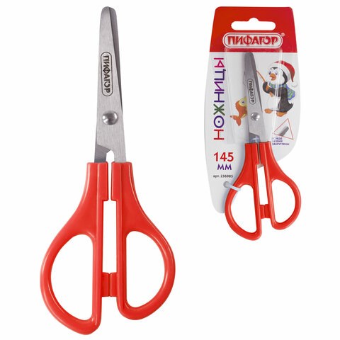 Ножницы ПИФАГОР, 145 мм, ассиметричные ручки, картонная упаковка с подвесом, 236985 236985