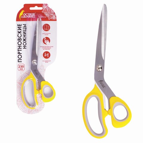 Ножницы портновские ОСТРОВ СОКРОВИЩ ПРЕМИУМ, 230 мм, желтые с резиновыми серыми вставками, 237455 237455
