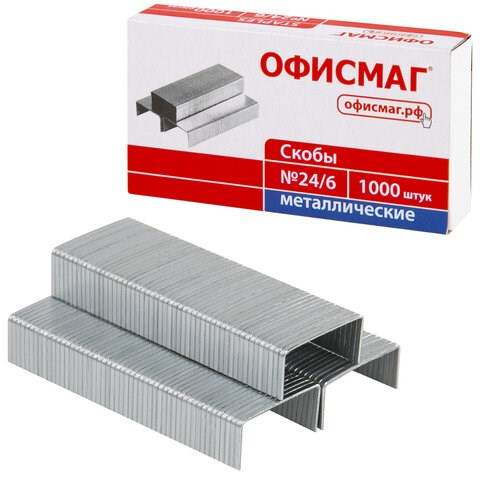 Скобы для степлера №24/6, 1000 штук, ОФИСМАГ, до 30 листов, 222086 222086