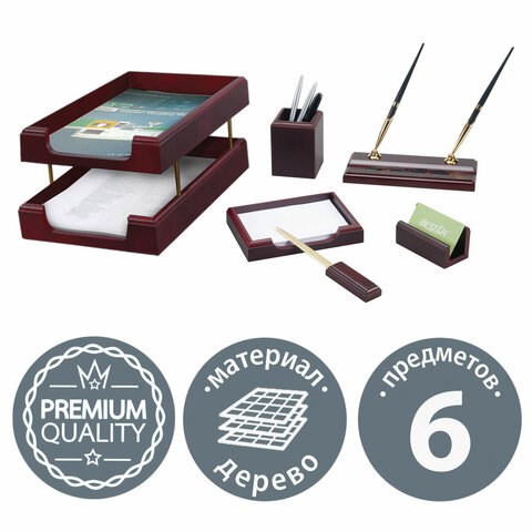 Набор подарочный настольный BESTAR "Apollon" из дерева, 6 предметов, цвет "красное дерево", 236353 236353