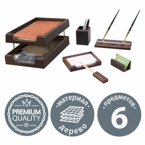 Набор подарочный настольный BESTAR "Apollon" из дерева, 6 предметов, цвет "орех", 236352 236352