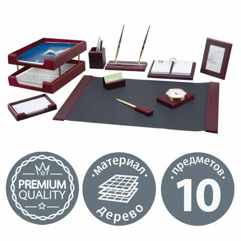 Набор подарочный настольный BESTAR "Artemis" из дерева, 10 предметов, цвет "красное дерево", 236358 236358