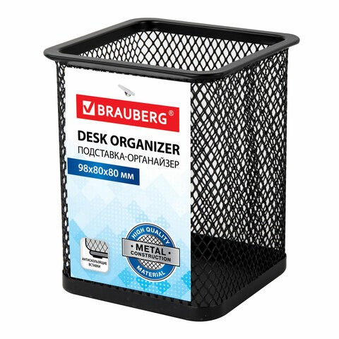 Подставка-органайзер BRAUBERG "Germanium", металлическая, квадратное основание, 98х80х80 мм, черная, 231938 231938