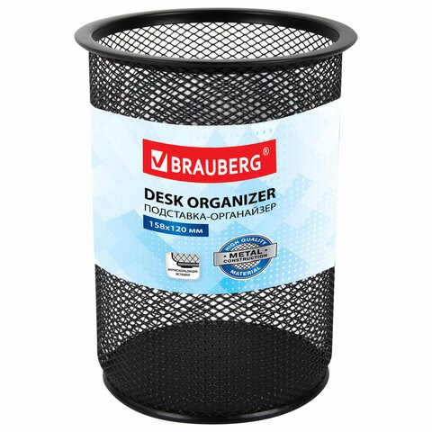 Подставка-органайзер BRAUBERG "Germanium", металлическая, круглое основание, 158х120 мм, черная, 231966 231966
