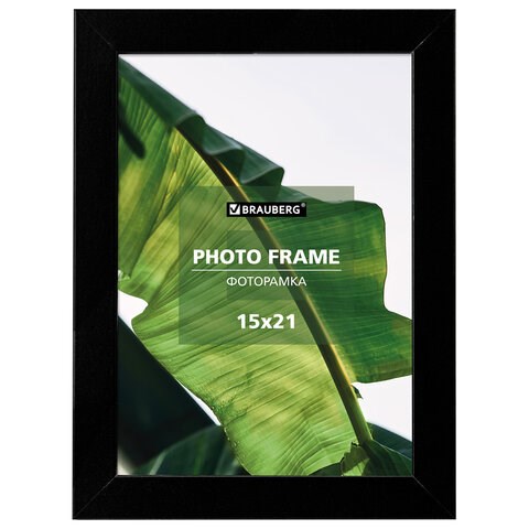 Рамка 15х21 см небьющаяся, багет 20 мм, МДФ, BRAUBERG "William", черная, 391267 391267