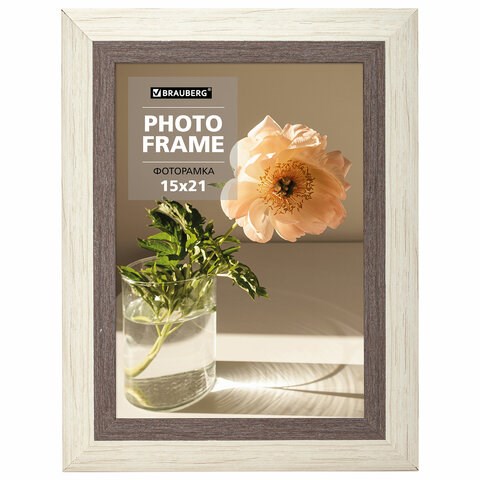 Рамка 15х21 см небьющаяся, багет 30 мм, пластик, BRAUBERG "Lambert", слоновая кость/капучино, 391250 391250