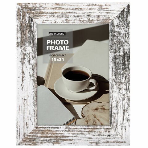 Рамка 15х21 см небьющаяся, багет 40 мм, МДФ, BRAUBERG "Christopher", белая/коричневая, 391269 391269