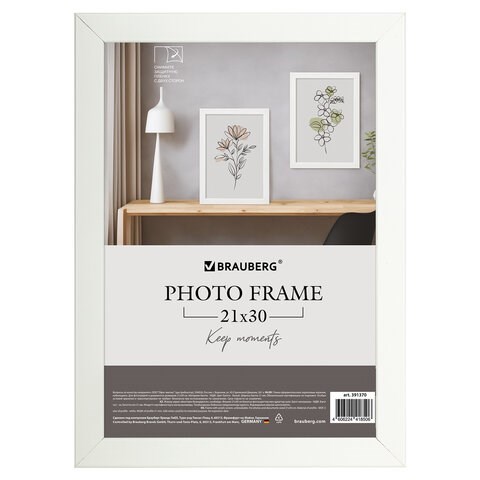 Рамка 21х30 см небьющаяся, аналог IKEA, багет 21 мм, МДФ, BRAUBERG "Idea", белая, 391370 391370